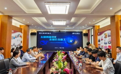 巨力重工召开Deepseek应用深度研讨会