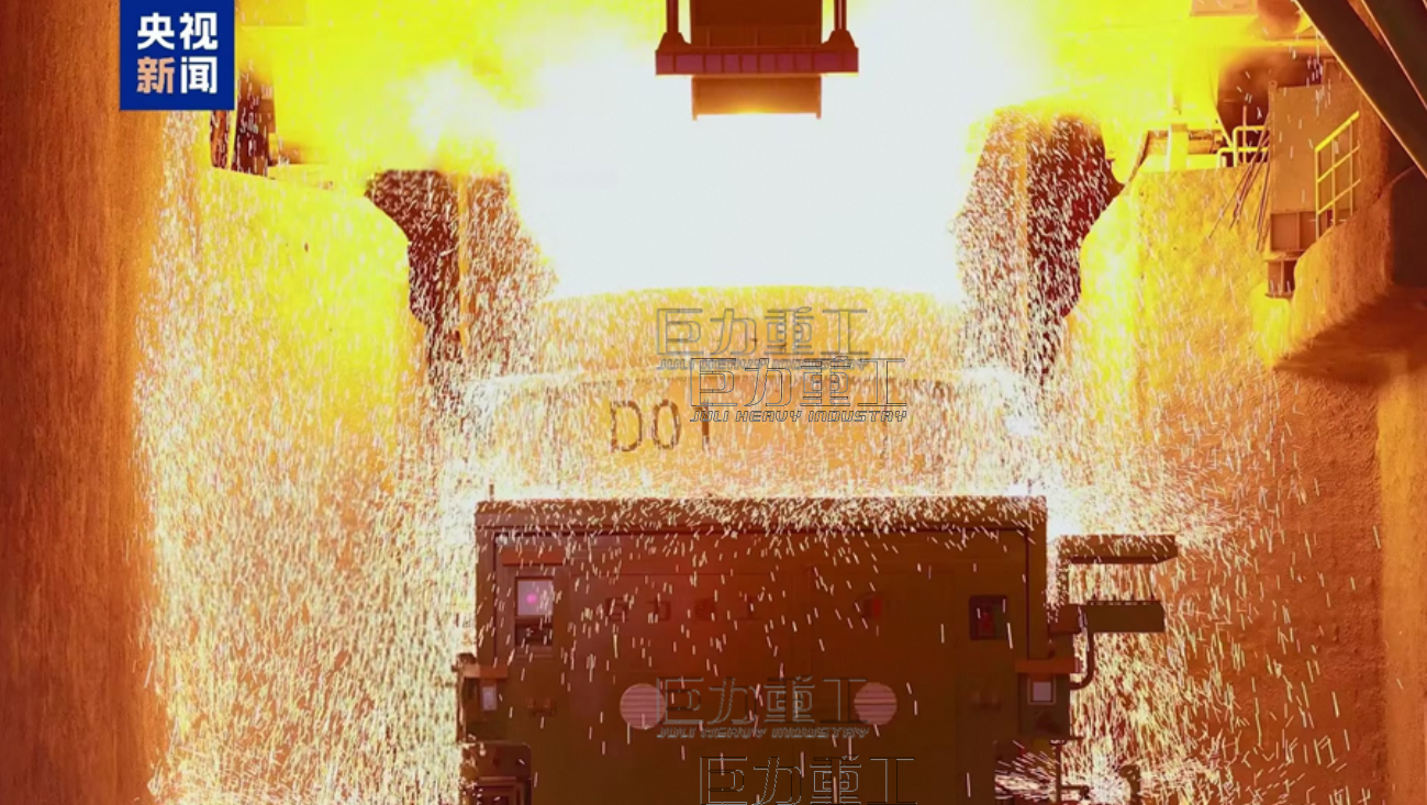 巨力重工新能源冶金车辆助力我国首条百万吨级近零碳钢铁产线全线贯通